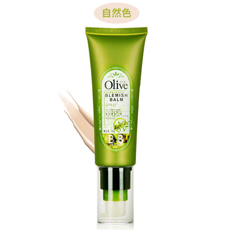 韩伊橄榄olive裸妆bb霜 50g 自然色