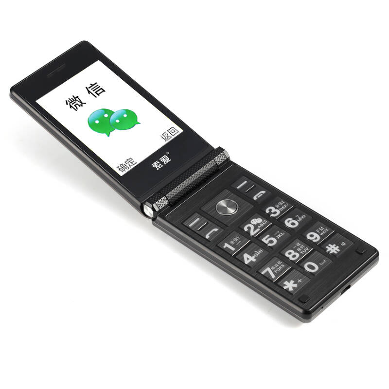 索爱z6 移动/联通2g 翻盖老人手机 铁灰色