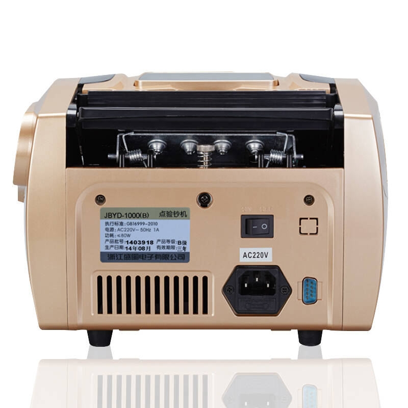 盛图支持2015新款 验钞机点钞机银行专用 升级版新款人民币点验钞机b