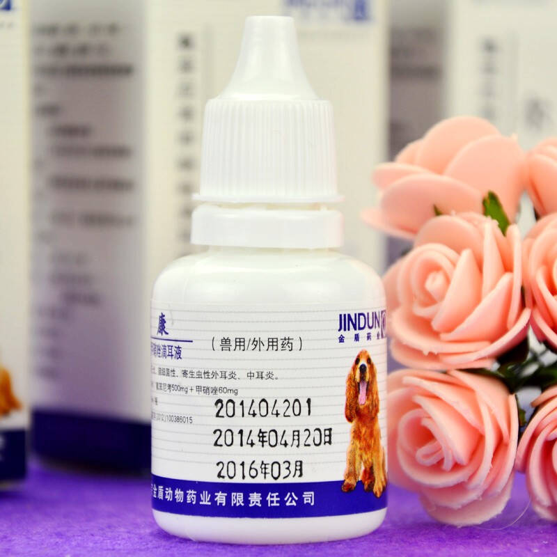 金盾 尔康滴耳液20ml 宠物耳螨 中耳炎柯利犬可用 犬猫药品