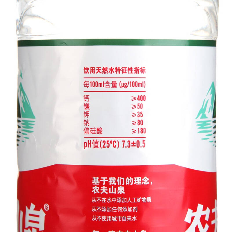 【京东超市】农夫山泉 天然饮用水1.5l*12瓶 整箱