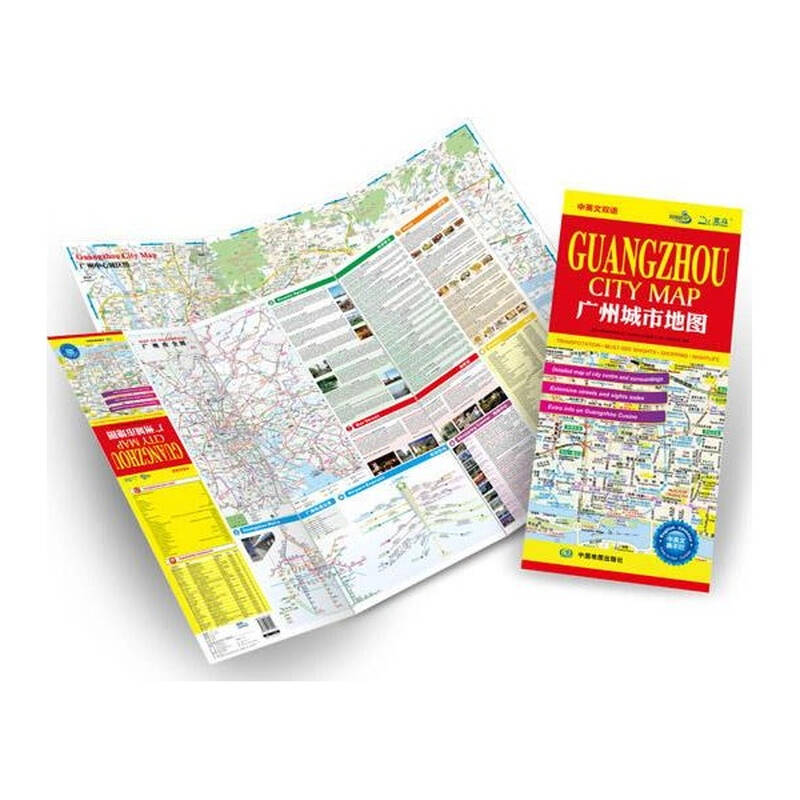 广州城市地图-中英文双语/王婧