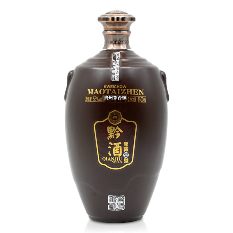 黔酒一号馆藏大坛封藏 茅台镇窖藏原浆 酱香型坛装53度1500ml