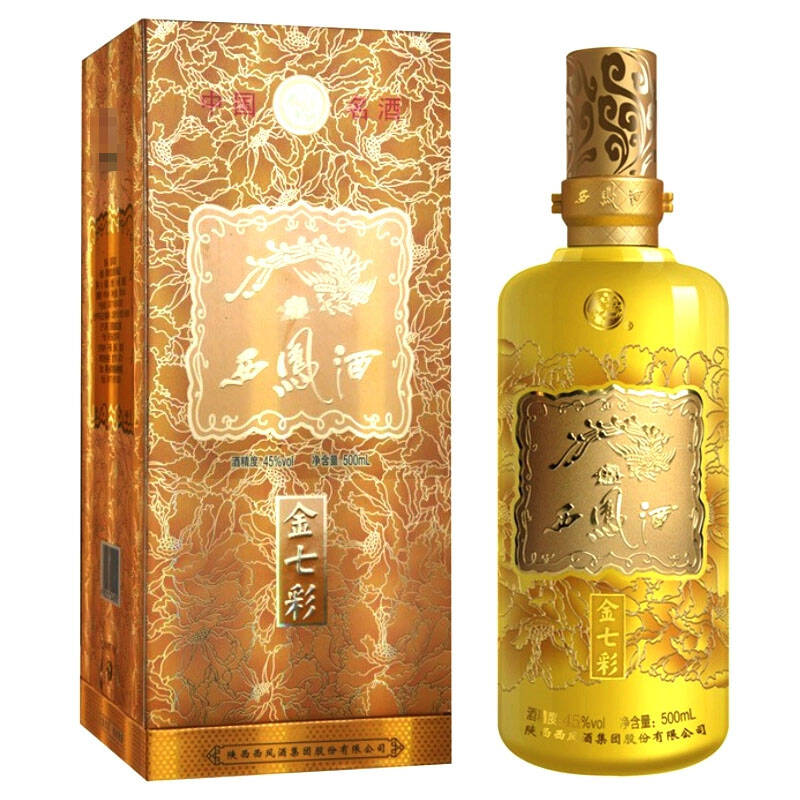 52度金七彩西凤酒黄瓷瓶喜庆婚宴陕西凤香型白酒500ml