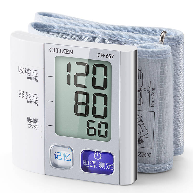 西铁城(citizen)电子血压计 家用全自动腕式血压计ch-657(礼品款)