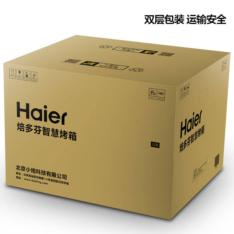 海尔(haier)xno28-pew 智慧嫩烤箱 电烤箱 蒸汽烤箱 家用 (珍珠白)