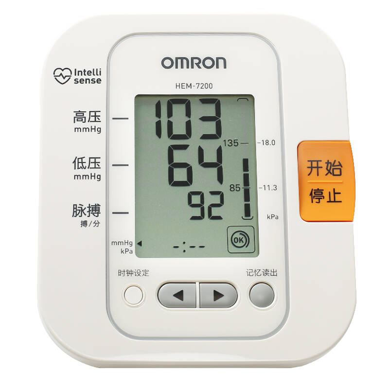 欧姆龙血压仪家用臂式电子血压计hem-7200