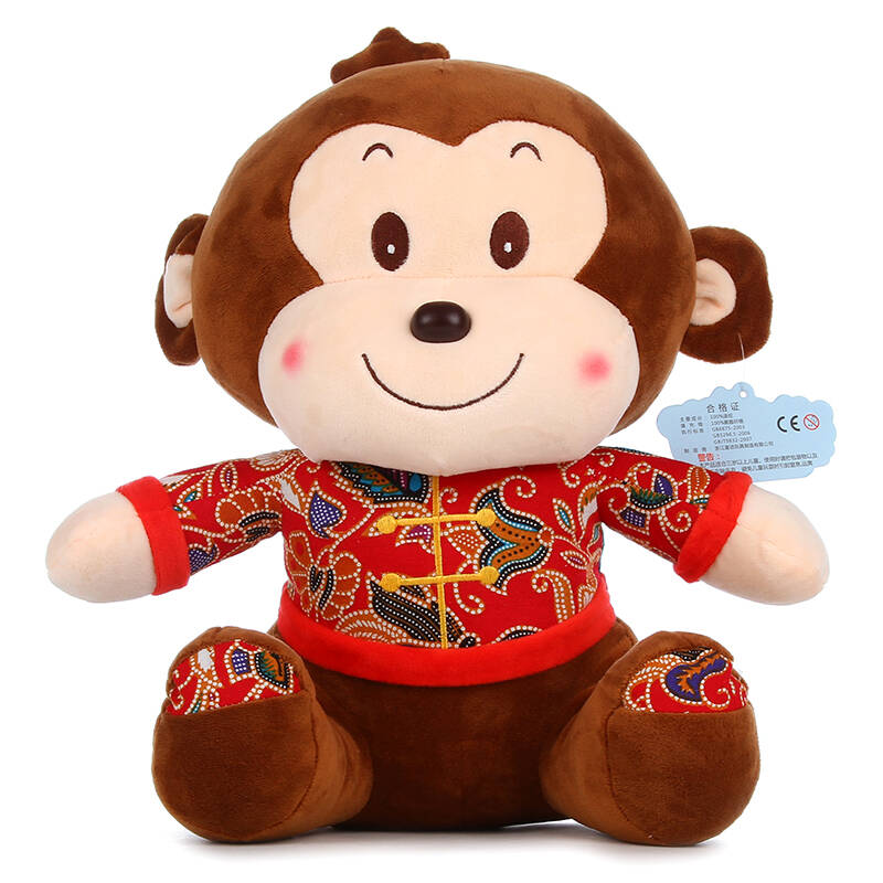 猴年吉祥物 毛绒玩具猴子 公仔可爱布娃娃玩偶公司活动年会生日礼品