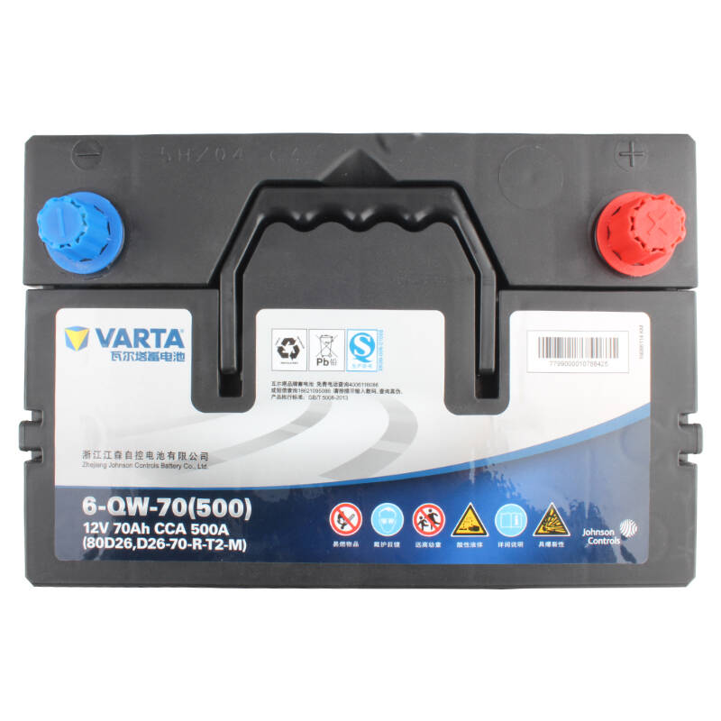 瓦爾塔(varta)英菲尼迪m系/ex/cx35/qx70 藍標蓄電池(電瓶) 以舊換新