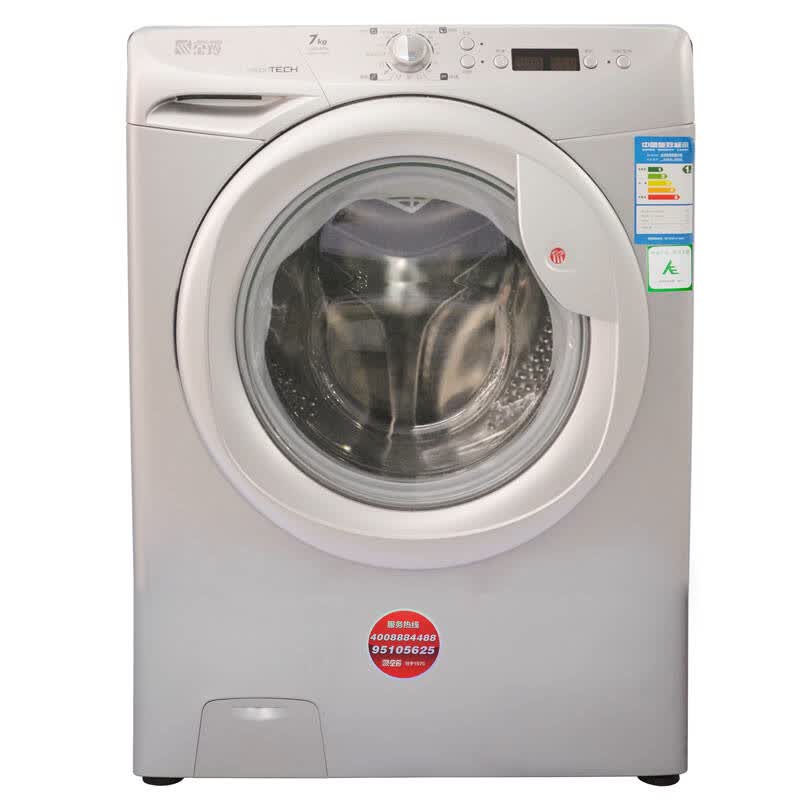 金羚(jinling) xqg70-10svd 7kg容量 全自动滚筒洗衣机 银色