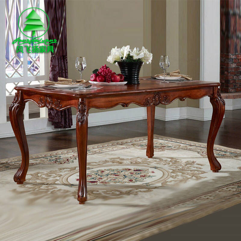 风飞扬美式古典家具组合 实木桌子美式餐桌欧式餐桌 柚木色 1500*900*