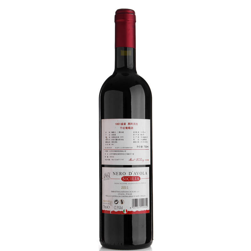 1861盛宴-黑阿沃拉干红葡萄酒750ml 卡夫-特马兰尼罗12.