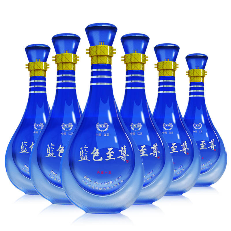 【买1得2】蓝色zhi尊典藏十五年 白酒整箱特价 绵柔型白酒52度500ml