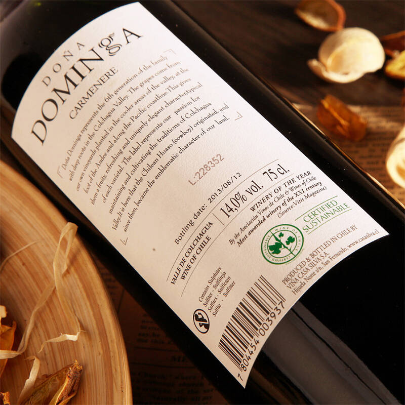 智利红酒 多明戈赤霞珠卡门尼梅洛干红葡萄酒 原瓶进口红酒 单支装750