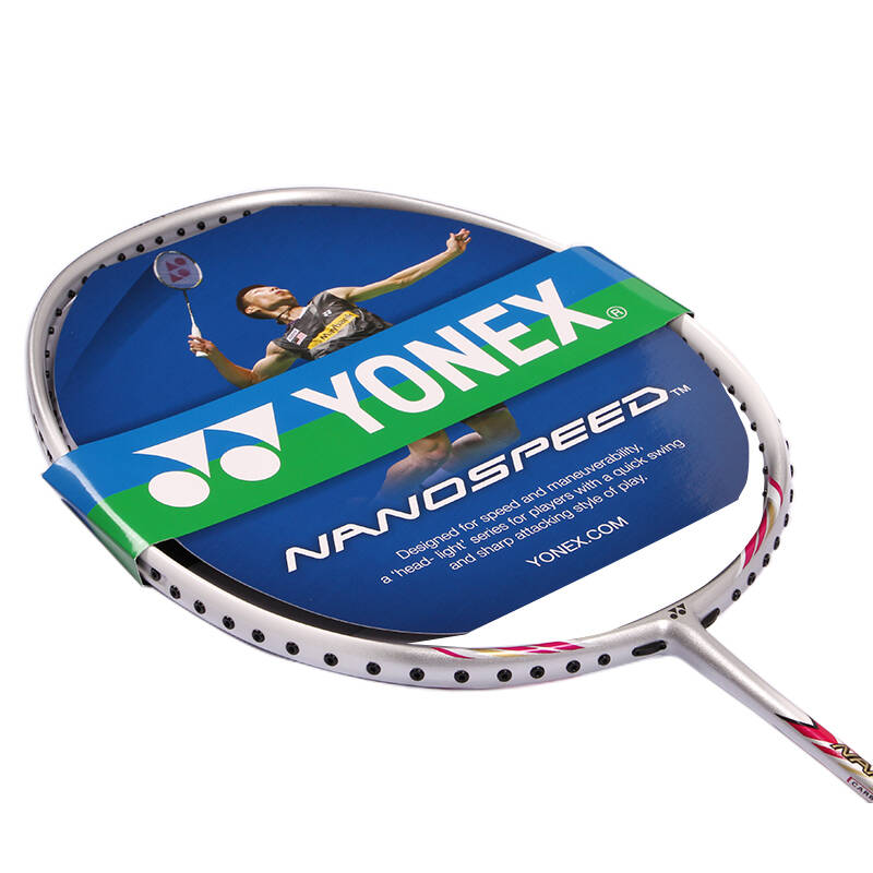 尤尼克斯 yonex ns-1000 纳米碳素羽毛球拍 情侣款 粉色