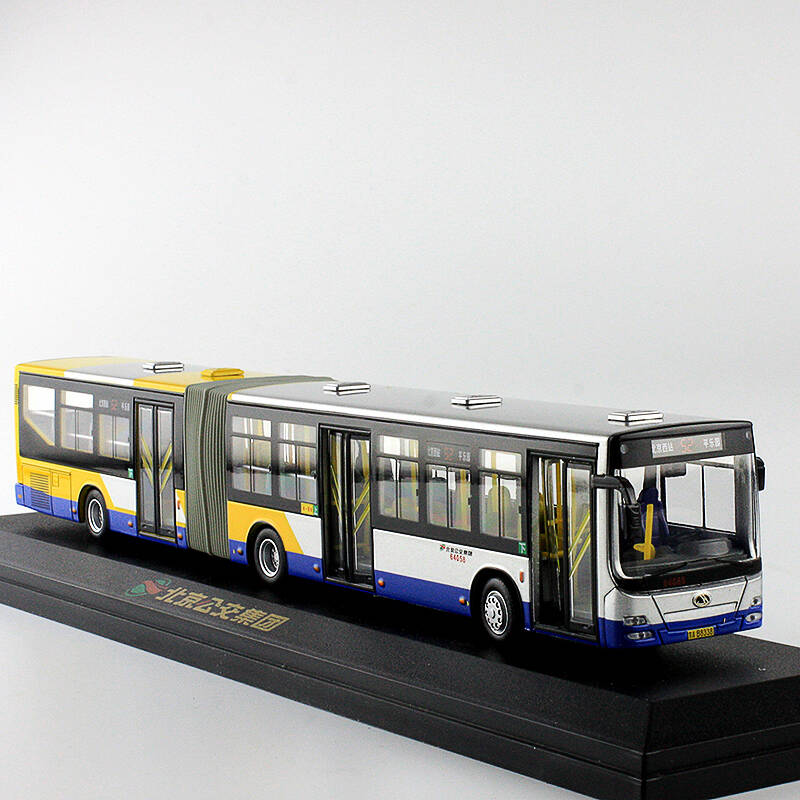 1:64原厂汽车模型 北京公交 巴士bk6182 铰接城市客车模型 52路公交车