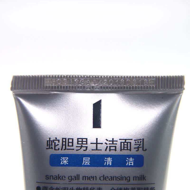隆力奇蛇胆男士洁面乳100g 深层清洁 保湿控油