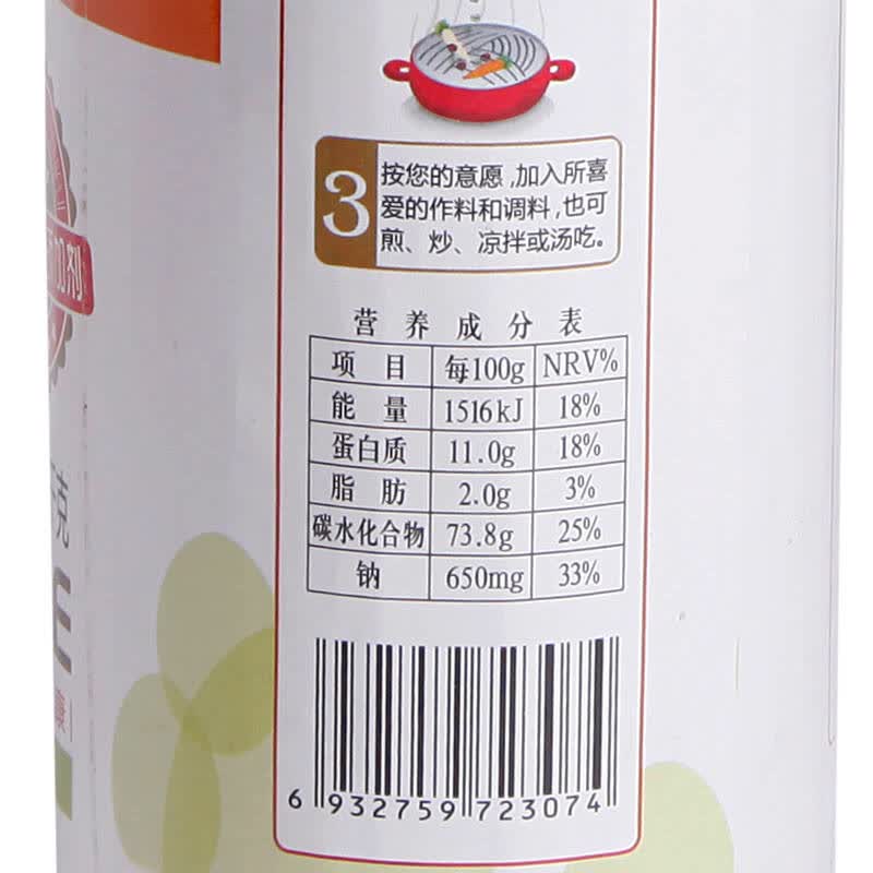 自营 金沙河面条 珍品鸡蛋挂面 1kg