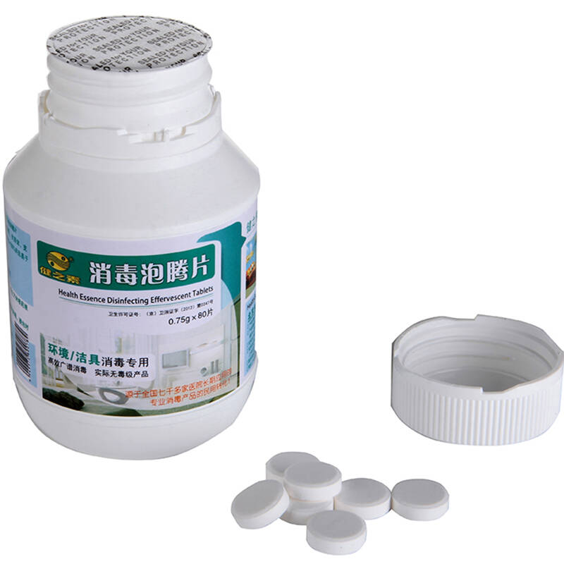 健之素 80片/瓶 消毒泡腾片 环境/洁具专用