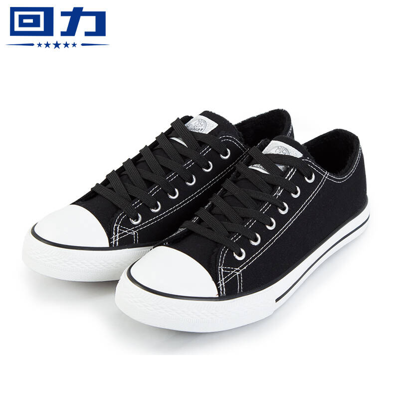 回力2015秋冬新款加绒低帮帆布鞋百搭情侣款平底鞋黑色休闲男鞋子