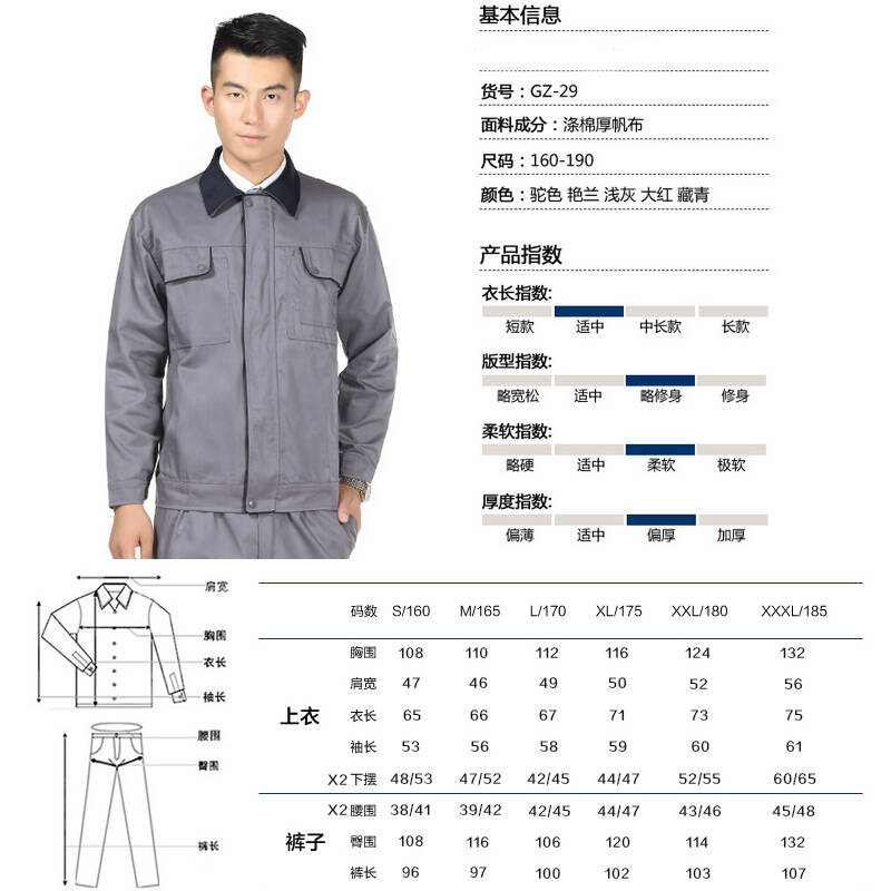 加厚长袖工作服套装男 汽修工服 劳保服 工服套装秋冬季 大红色 165