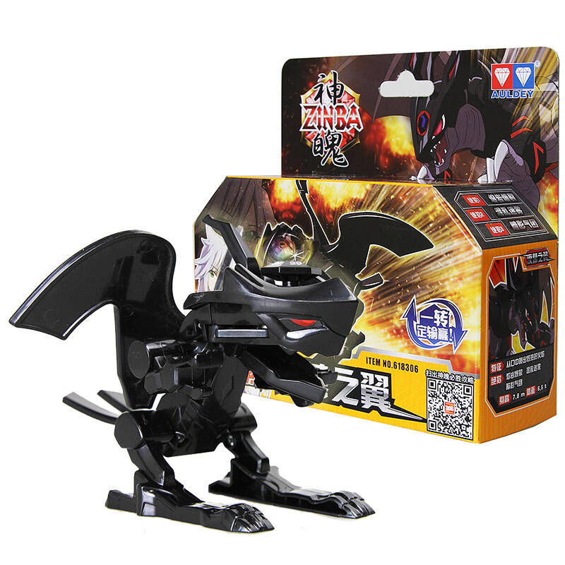 奥迪双钻 神魄全套玩具 拼装版 618306夜幕之翼