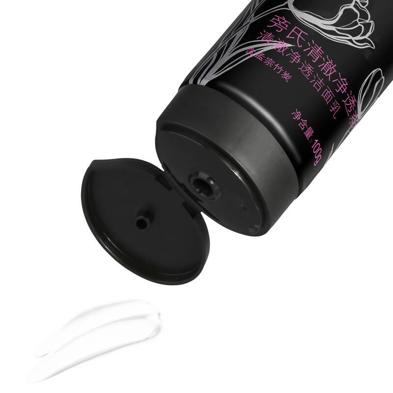 旁氏(ponds)清澈净透系列 清澈净透 洁面乳100g(新旧包装随机发)