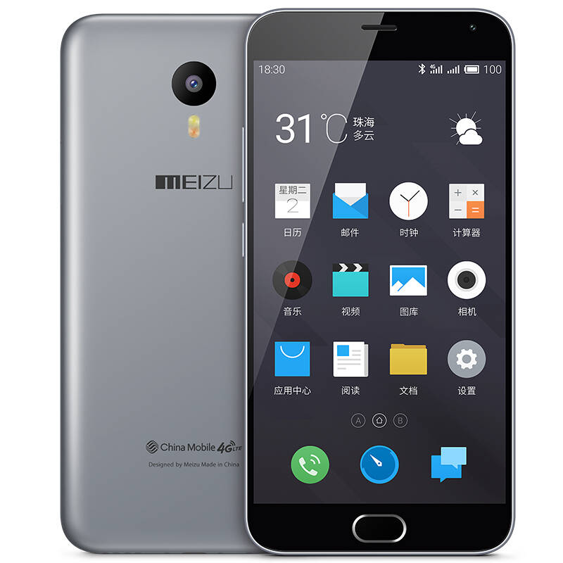 魅族 魅蓝note2 16gb 灰色 移动4g手机 双卡双待 - 京东