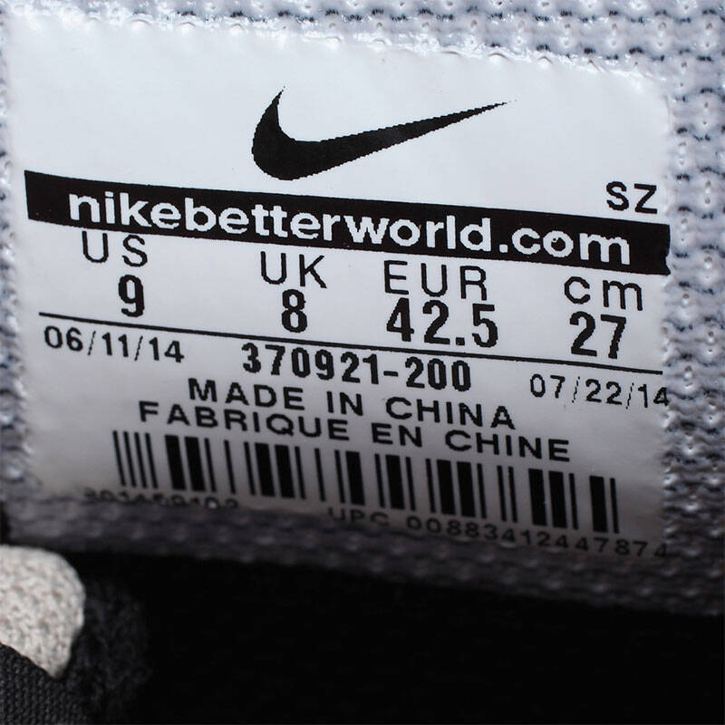 耐克nike 男鞋 运动休闲高帮板鞋 370921-200-002 370921-200 42