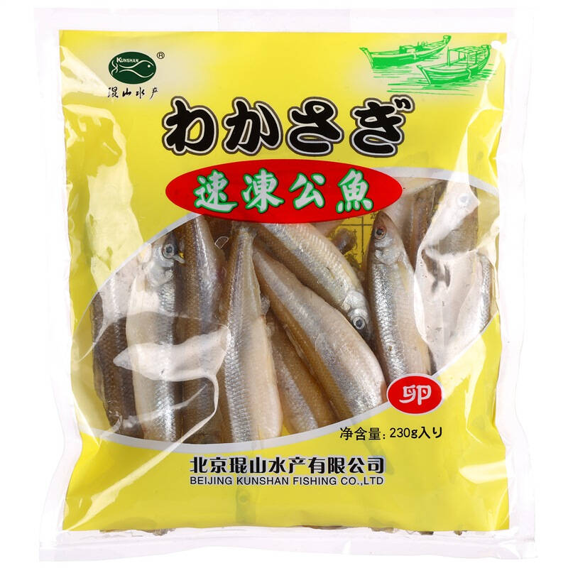 冰冻密云水库多籽池沼公鱼 袋装 230g 自营海鲜