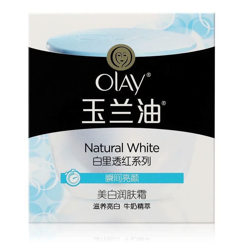 自营 【京东超市】olay玉兰油 美白润肤霜30g