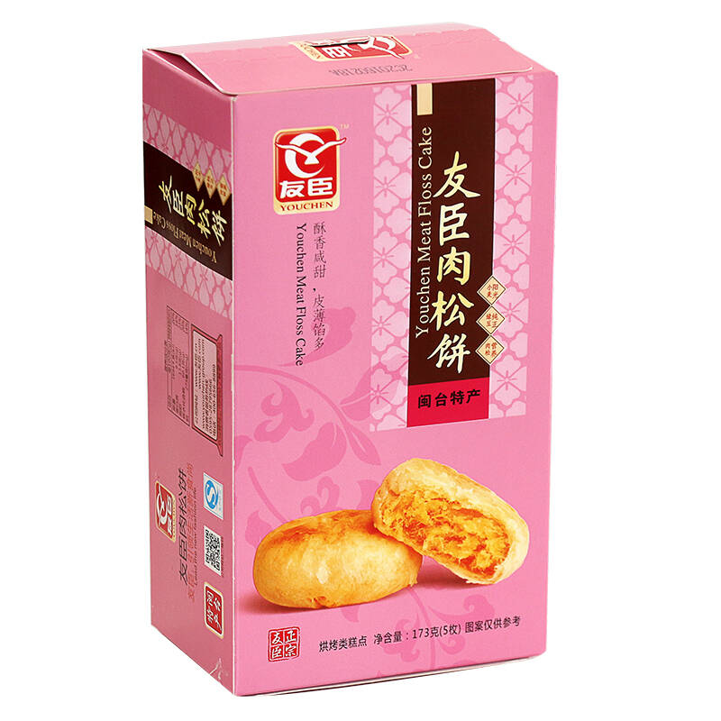 友臣 肉松饼 盒装 173g