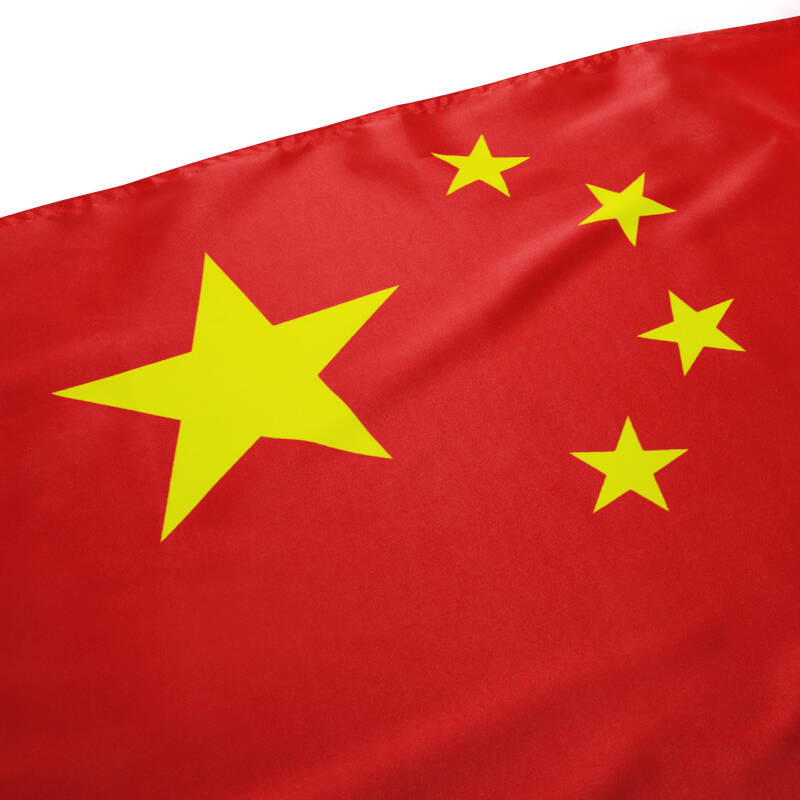 优和(uhoo) 6193 中国国旗 3号 128*192cm 1面旗帜/包 纳米防水防晒