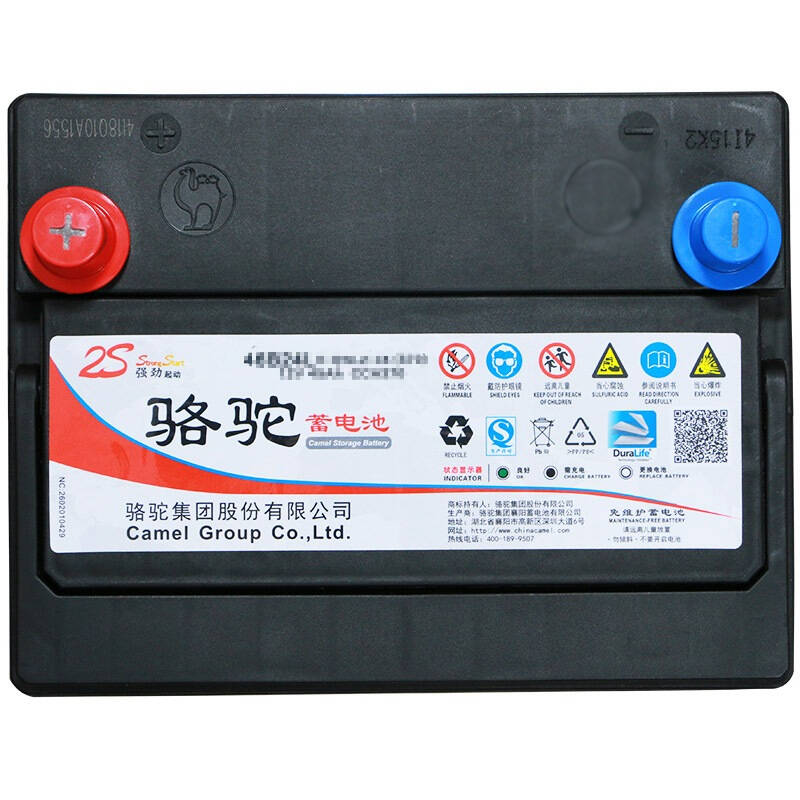 骆驼 一汽森雅m80 46b24rs 免维护蓄电池(电瓶)以旧换新 全国联保
