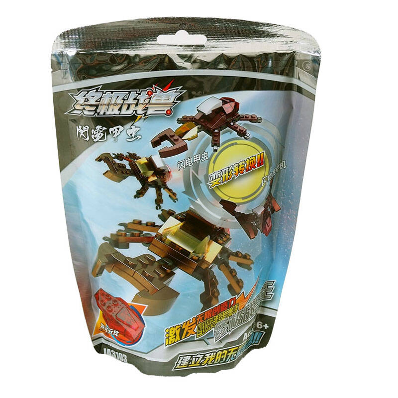 乐知堡 终极战兽 小颗粒益智变形积木 闪电甲虫/尖角甲虫/黄金甲虫