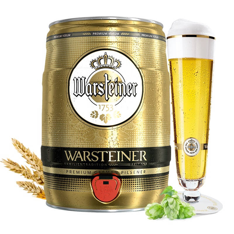 德国warsteiner沃森啤酒5l桶