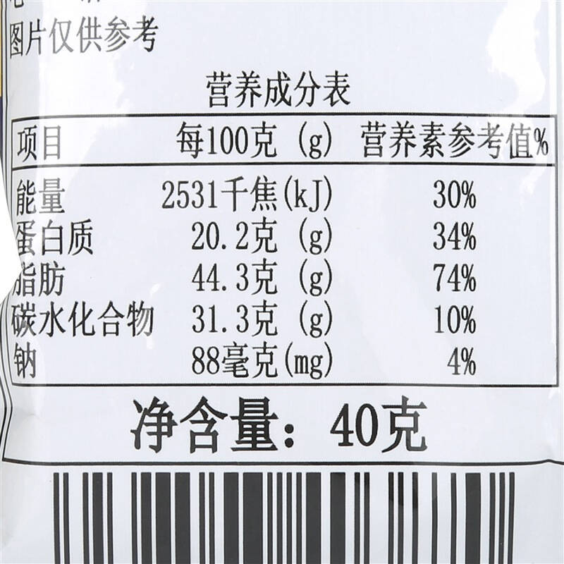 越南进口 谷蒂盐味腰果40g