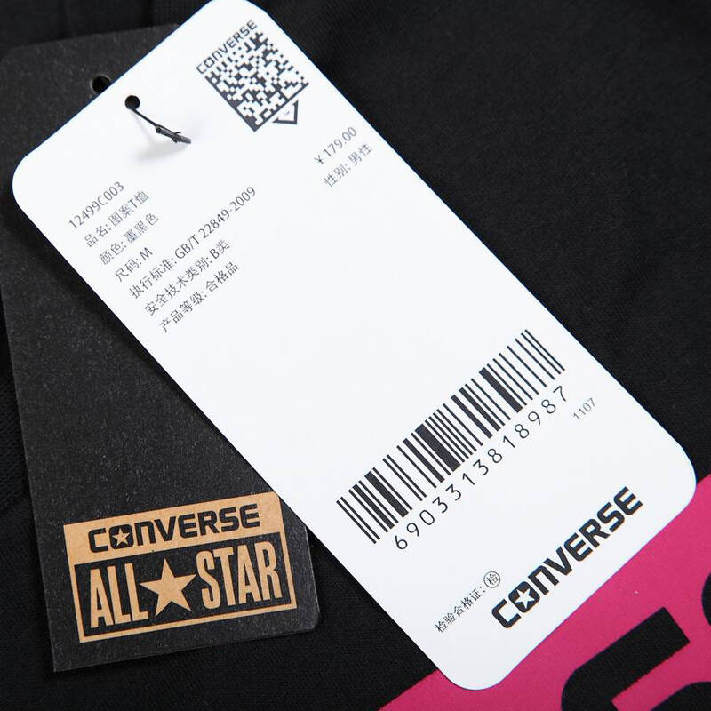 converse匡威新款男子运动休闲短袖t恤12499c003 12499c003 m