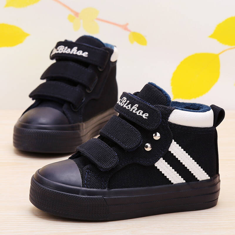 珍岛犬童鞋 儿童棉鞋2015冬季新款男童防滑魔术贴加绒保暖儿童雪地靴