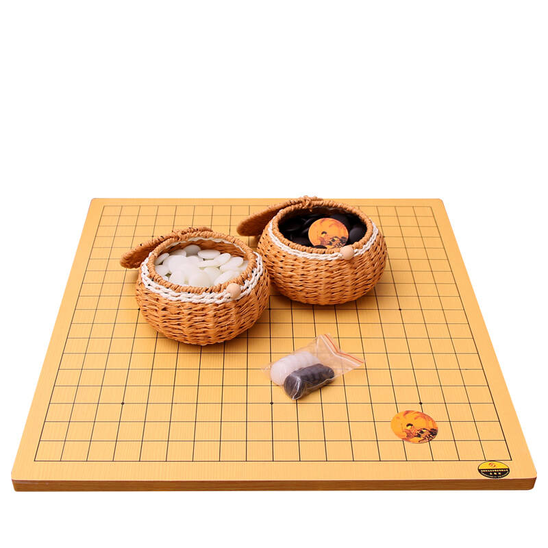 双元斜纹艺编箕子围棋套装棋篓棋盘套装围棋入门初学必备套装经济实惠