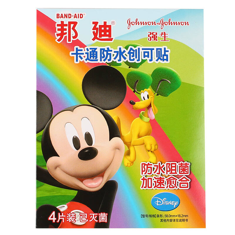 邦迪 卡通 创可贴(米奇系列)58mm*18.2mm*4片*20包