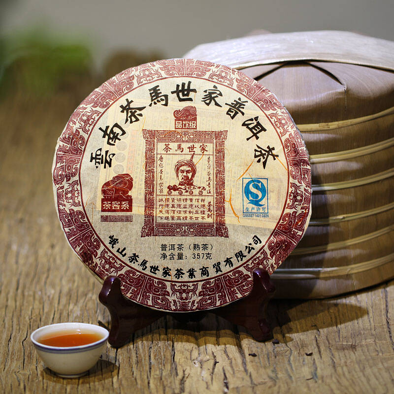 茶马世家 云南 普洱茶熟茶饼 七子饼茶 品饮357克