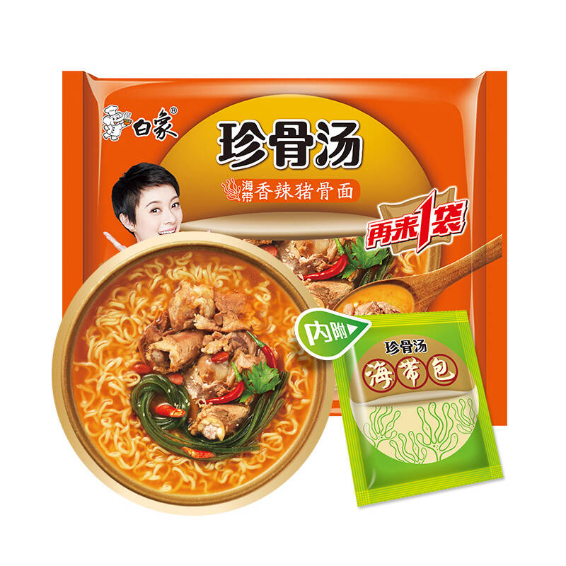 自营 【京东超市】白象 方便面 珍骨汤 香辣猪骨面 117g*5包 五连包装