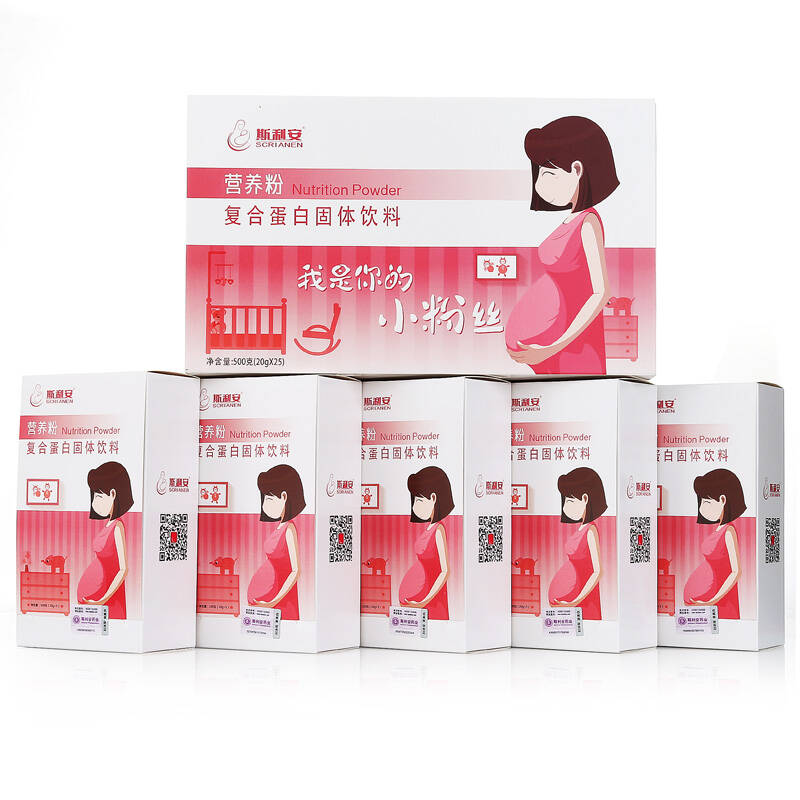 斯利安复合蛋白粉 孕产妇营养粉20g*25袋/盒