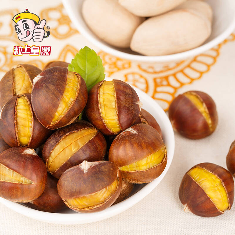 【粒上皇_开口熟栗120gx2袋】坚果炒货干果零食特产栗子迁西板栗甘栗