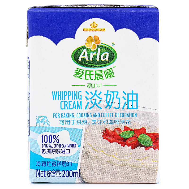 爱氏晨曦(arla)淡奶油 200ml 丹麦进口