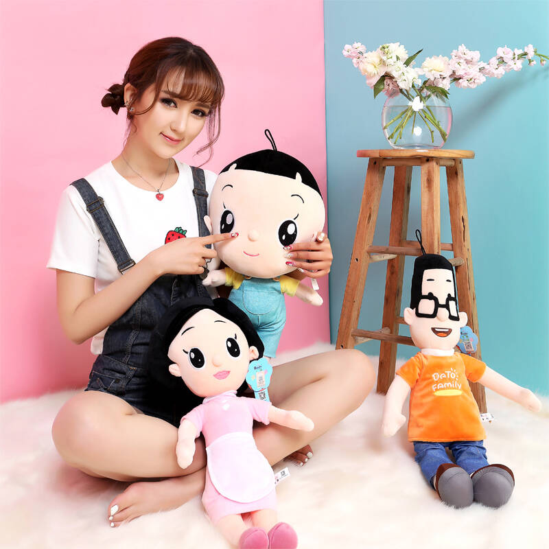 尤米王子 大头儿子小头爸爸毛绒玩具公仔儿童布娃娃玩偶情人节女孩