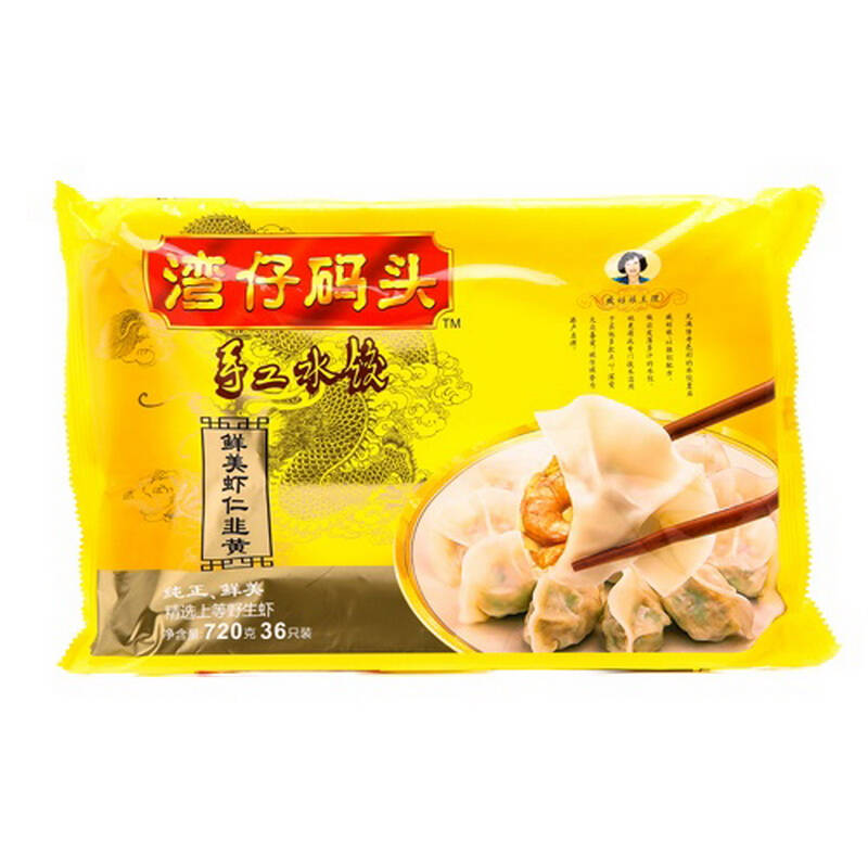 湾仔码头虾仁韭黄馅手工水饺 720g 袋装