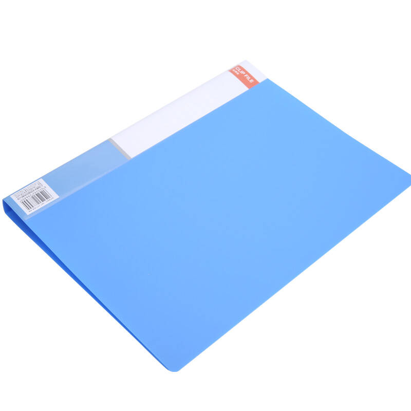 晨光(m&g)adm95039 a4优品长押夹文件夹资料夹2个/袋 蓝色