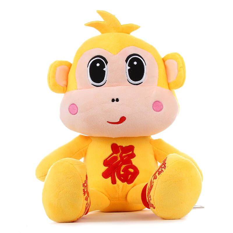 猴年吉祥物 毛绒玩具福字猴 唐装情侣猴新年活动礼品 黄色福猴48cm